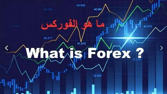 معاملات در بازارForex