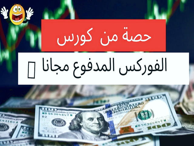 درآمد تریدرها در ایران چقدر است؟